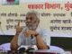 मुक्त तसेच ई वेबसाईट व ई पेपर वर काम करणाऱ्या पत्रकारांना दहा हजार रुपये शासनाने द्यावे – सुभाष देसाई यांची मागणी