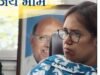 भ्रष्ट महायुती सरकारने मुंबईची तुंबई केली, पहिल्याच पावसाने महायुती सरकार व बीएमसीचे पितळ उघडे पाडले – खा. वर्षा गायकवाड.