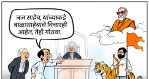 शिवसेना पक्ष आणि चिन्ह गोठवण्याची मागणी करणाऱ्यांना शिवसेनेची व्यंगचित्रातून सणसणीत चपराक!