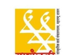 राज्य सांस्कृतिक पुरस्कारांची घोषणा रखडली; चार महिन्यांपासून कलावंत प्रतिक्षेत*