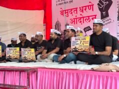 महाराष्ट्र राज्य शासकीय पाणीपुरवठा कंत्राटदार संघटनेने केले विविध मागण्यांसाठी आझाद मैदानात आंदोलन
